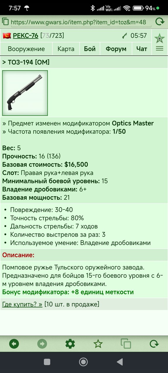 ���-194 [OM]	 [2/3]