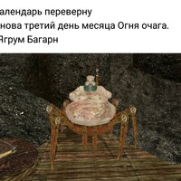 ���������� #2336471