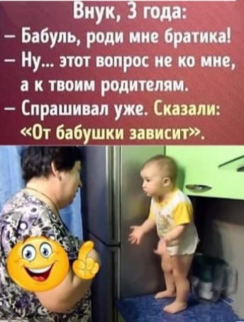 ���������� #2336644