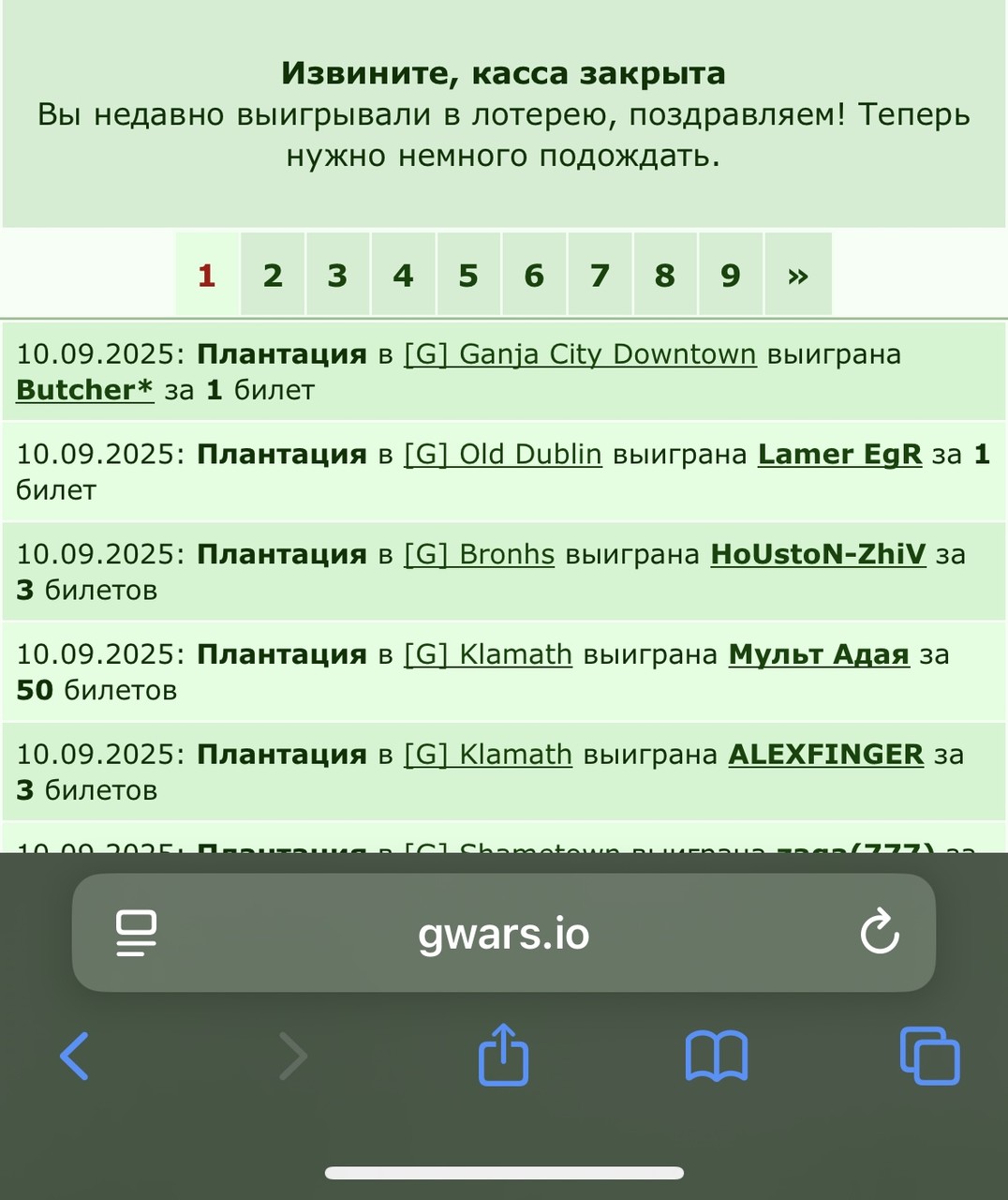 ���������� #2336679