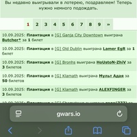 ���������� #2336679