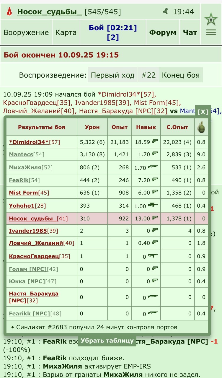 �� ���� ����� ���-�� ������ �������