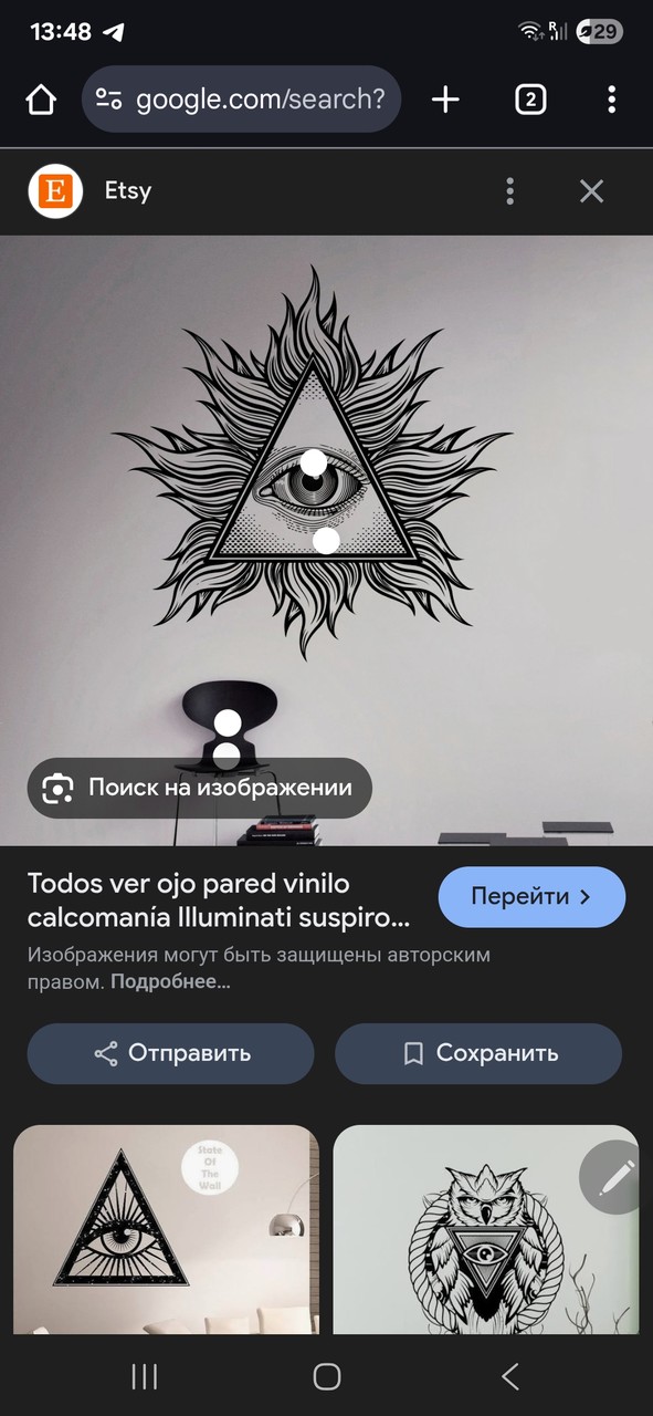 ���������� #2336801
