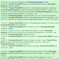 ���������� #2336802