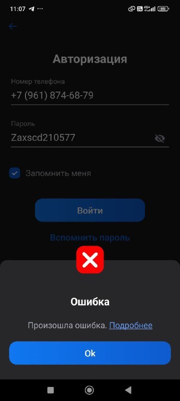 ���������� #2336963