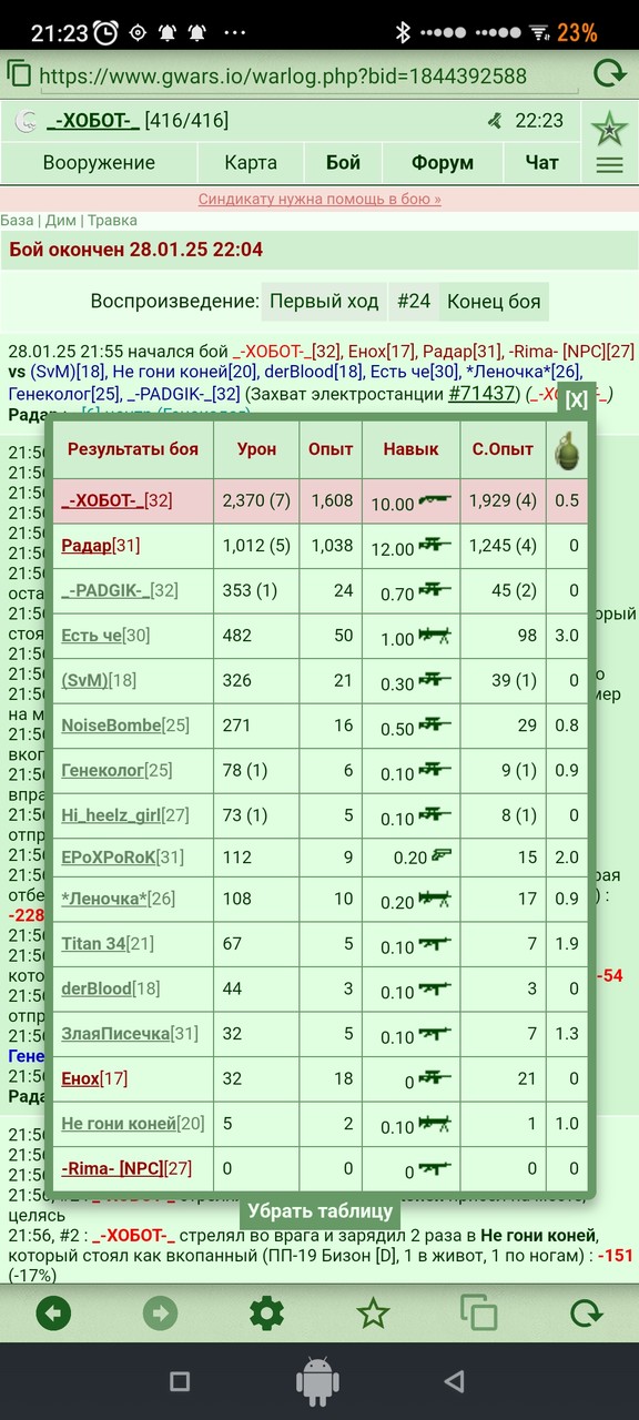 +1 ������� ���