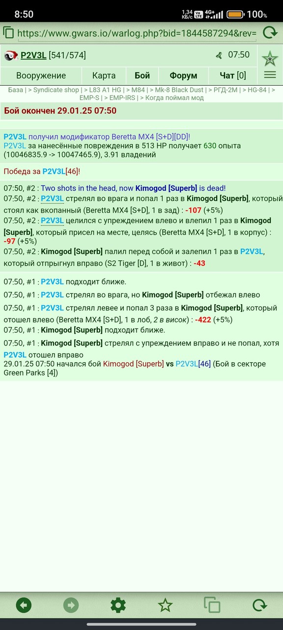 ���������� #2330716