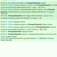 ���������� #2330716