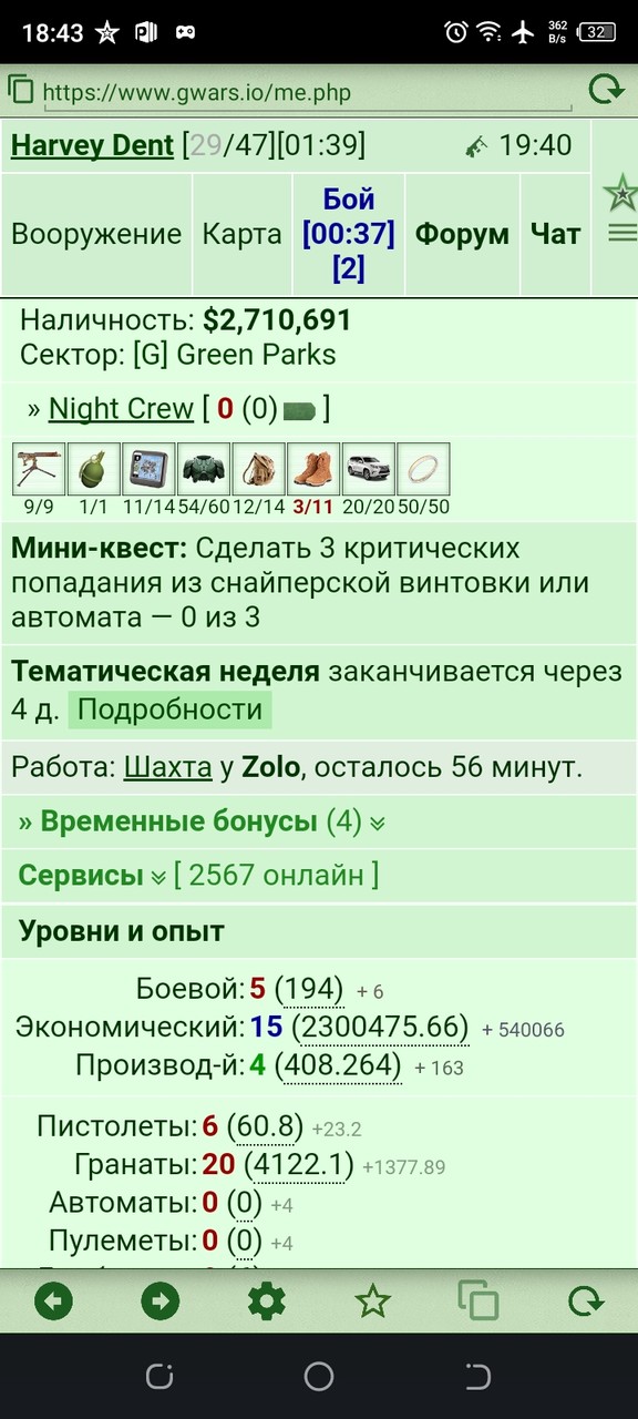 ���������� #2330738
