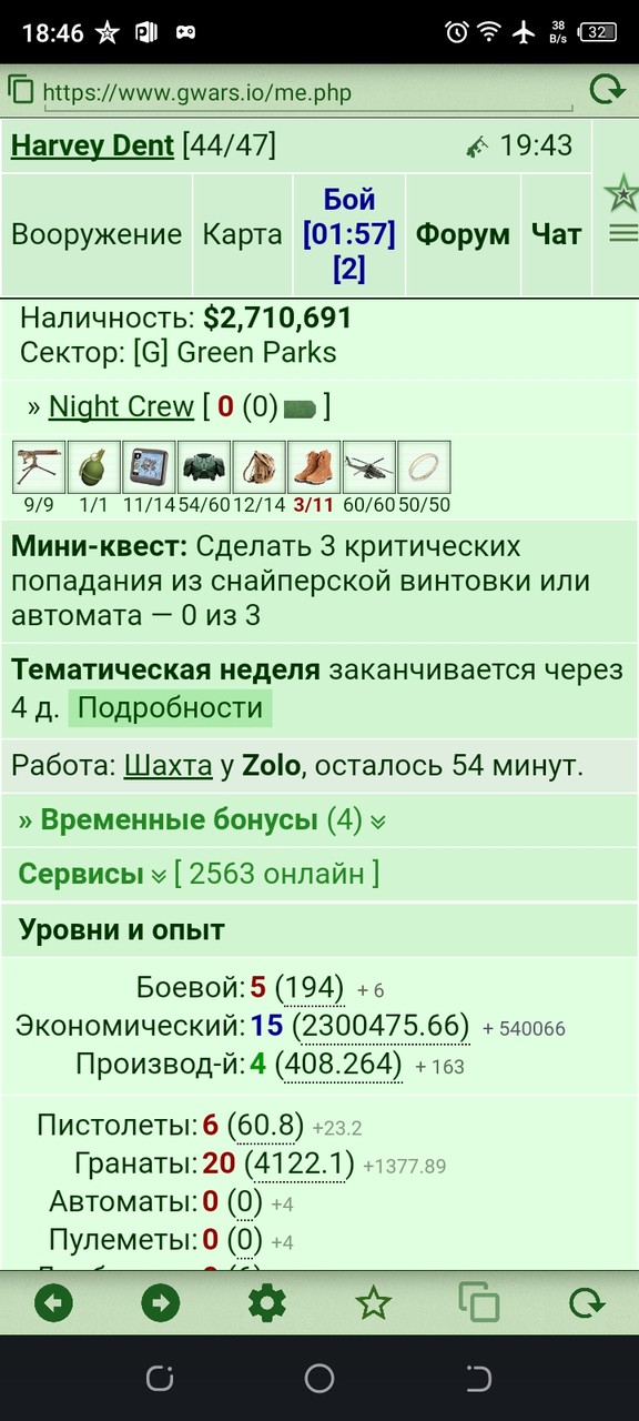 ���������� #2330739