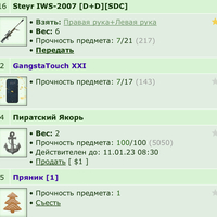 ���������� #2330747
