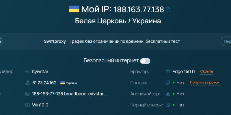 ���������� #2337004