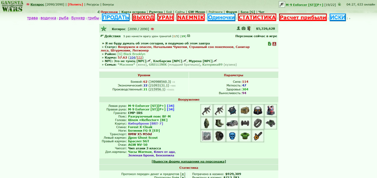 �������������:	22 (21093131.18)	+666