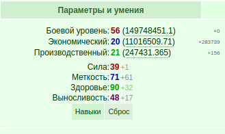 ���������� #2337116
