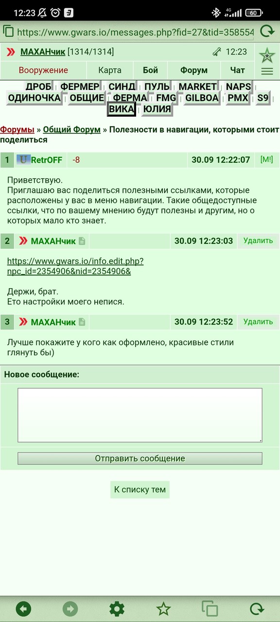 ���������� #2337129