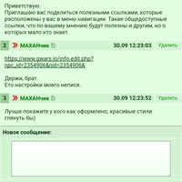 ���������� #2337129