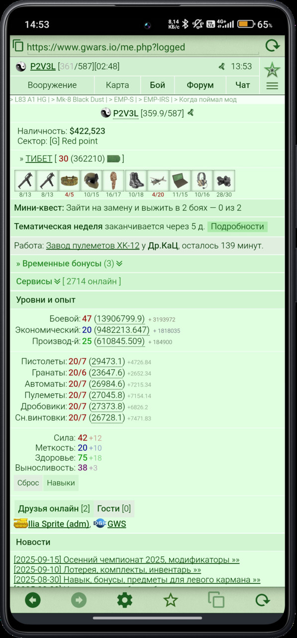 ���������� #2337130
