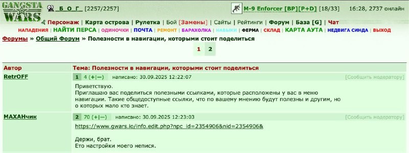 ���������� #2337131