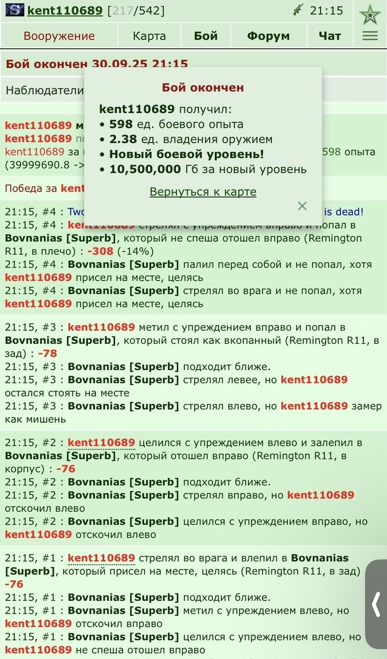 ���������� #2337138