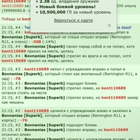 ���������� #2337138