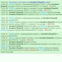 ���������� #2337140