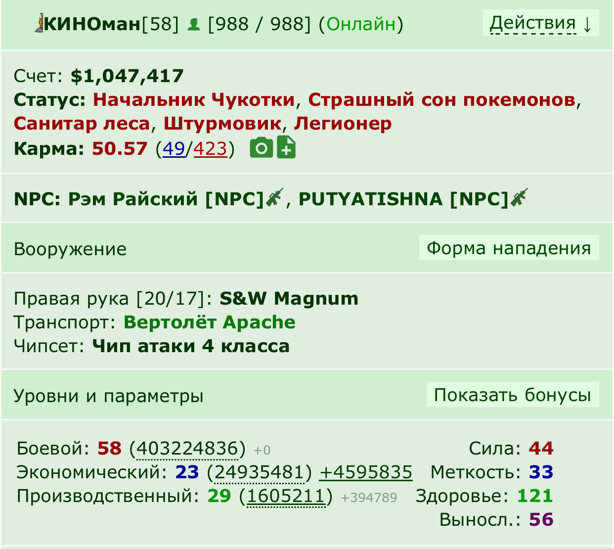 04.10.2025 �. 29-� ���������������� ������� ����!