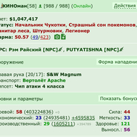 04.10.2025 �. 29-� ���������������� ������� ����!