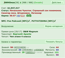 04.10.2025 �. 29-� ���������������� ������� ����!