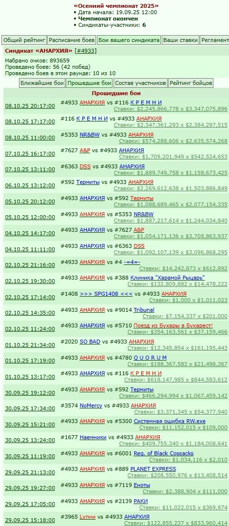 ���������� #2337273