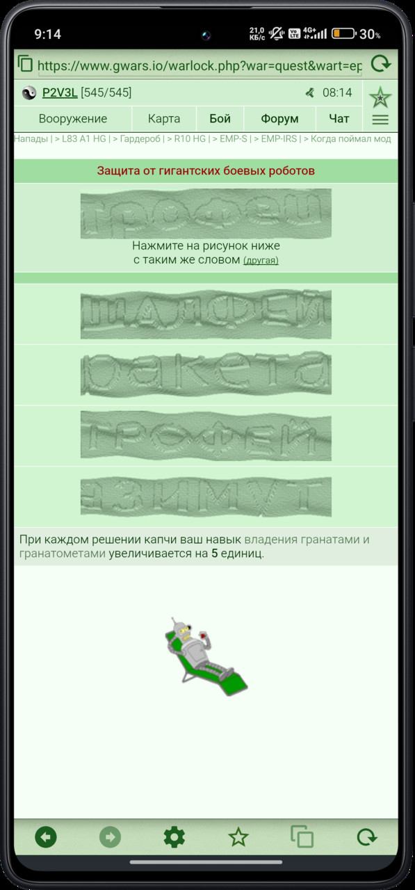 ��� ��� ����� � 7 ����� �� 5