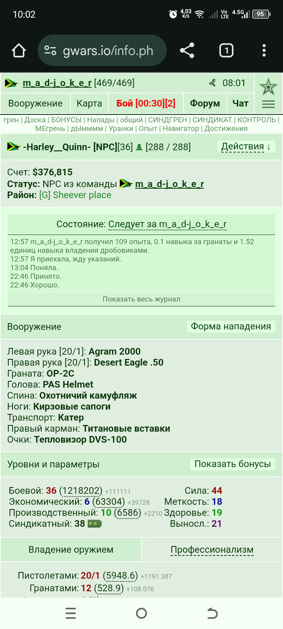 ���������� #2337355
