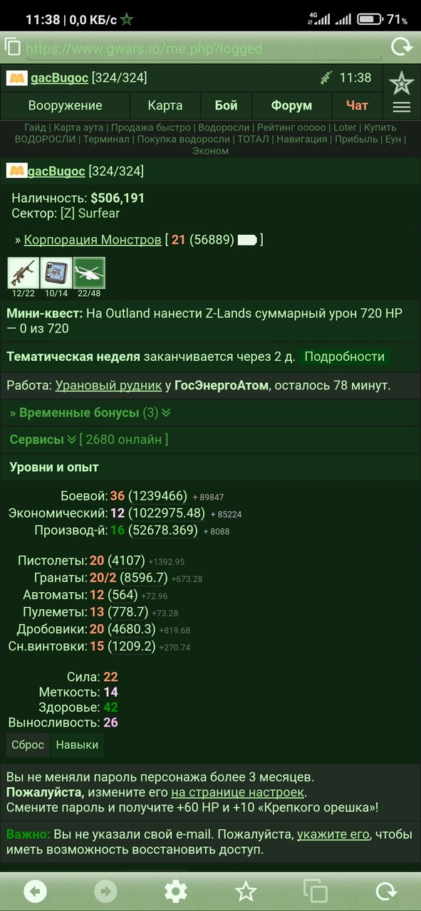 ���������� #2337393