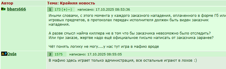 ���������� #2337442