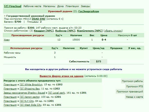 23.10.25 ���� ����� Z -4