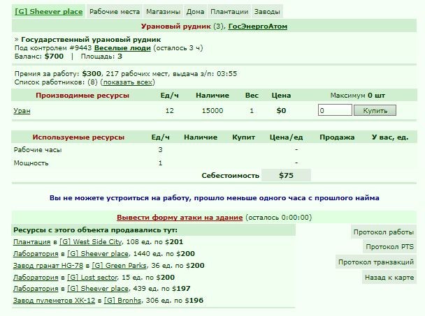 23.10.25 ���� ����� G 0