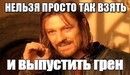 meme