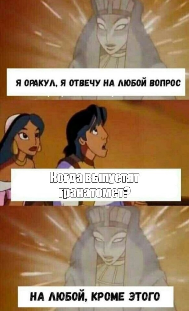 meme2