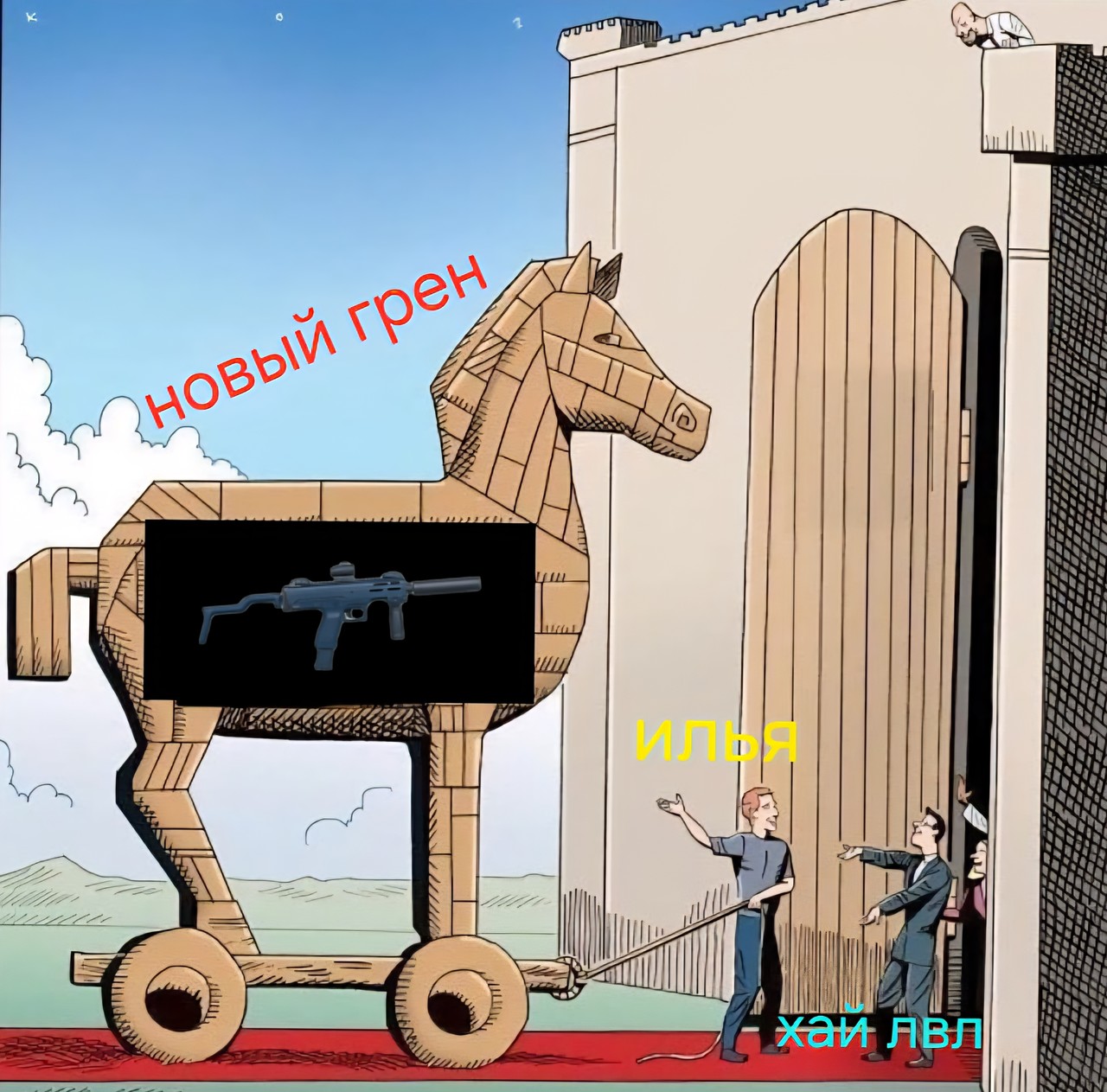 ���������� #2337505