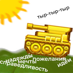 ���������� #2337570