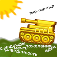 ���������� #2337570