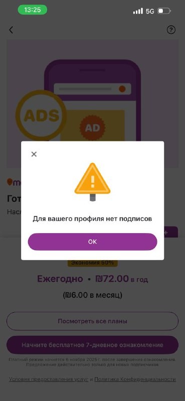 ���������� #2337765