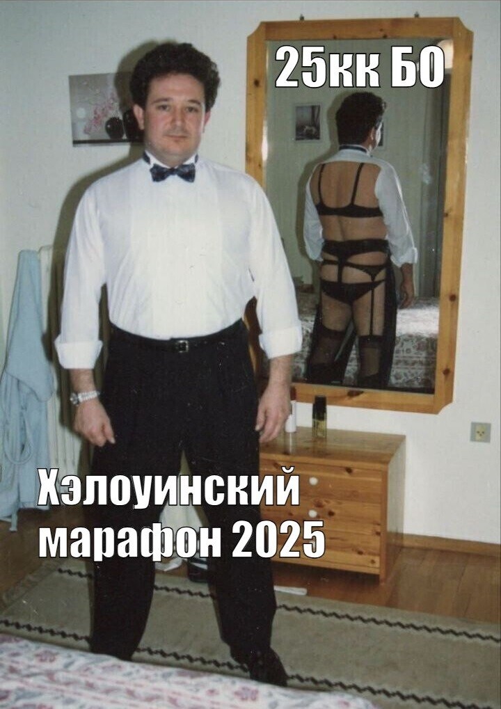 ���������� #2337814