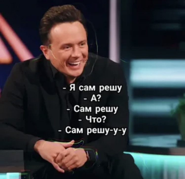 ���������� #2337838