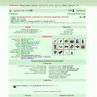 ���������� #2337875