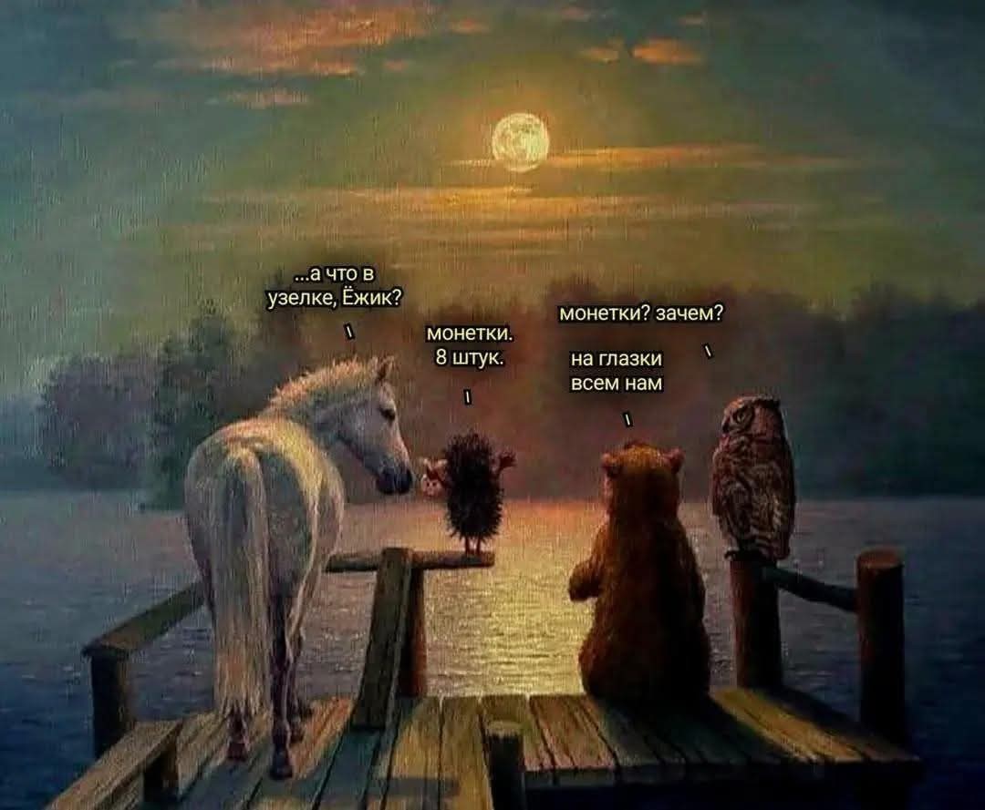 ���������� #2337886