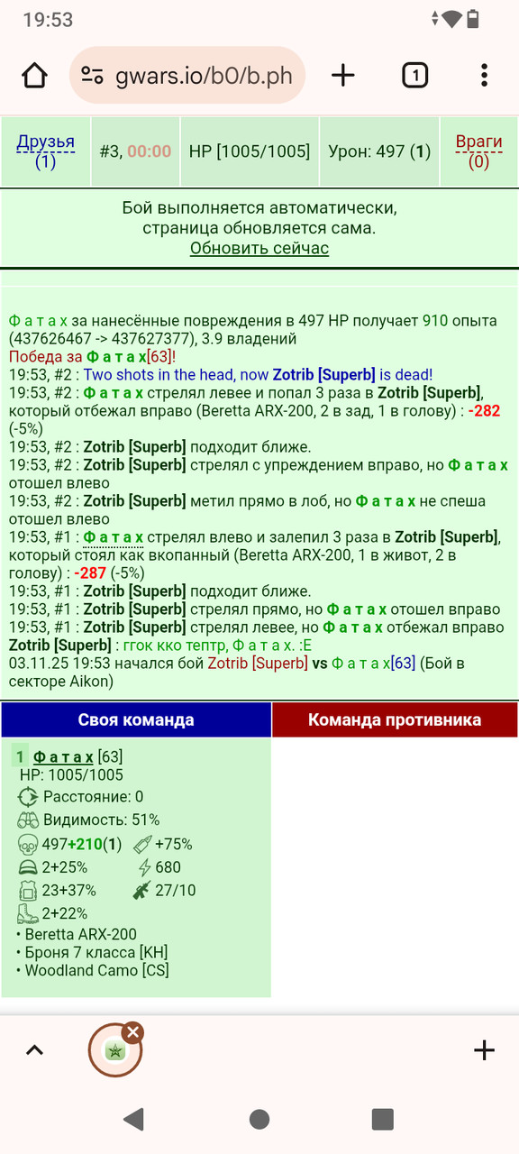 ���������� #2337920