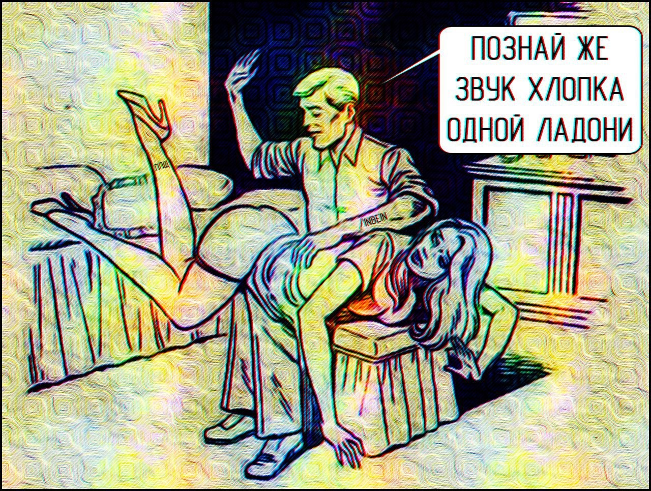 ���������� #2337922