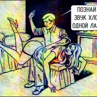 ���������� #2337922