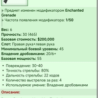 VersaMax Tactical [EG]	 [14/14]