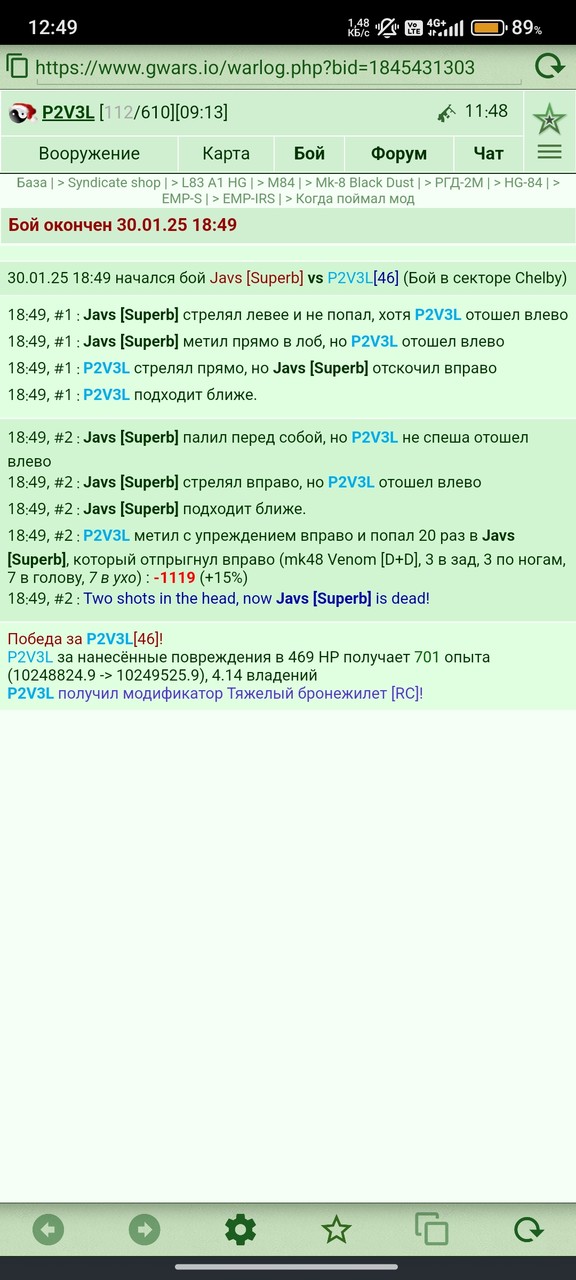 ���������� #2330802